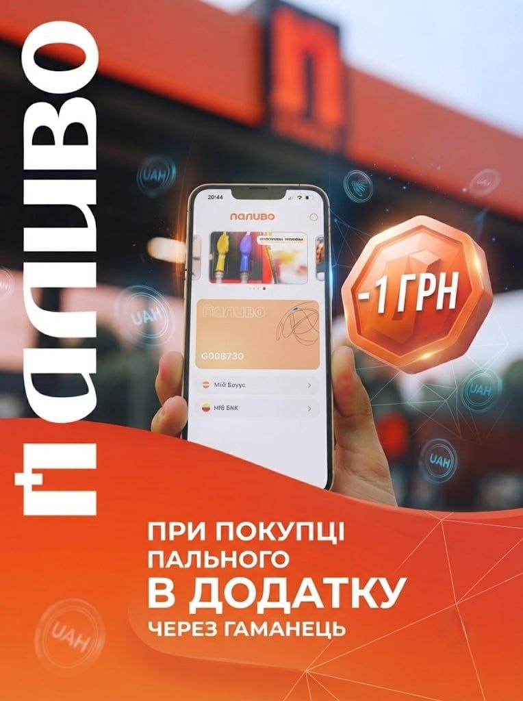 about slide
