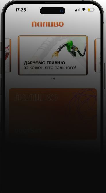 phone